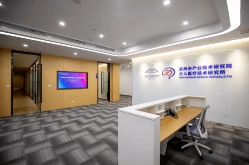園區(qū)新添介入醫(yī)療技術(shù)研究所，提供全方位技術(shù)咨詢服務(wù)