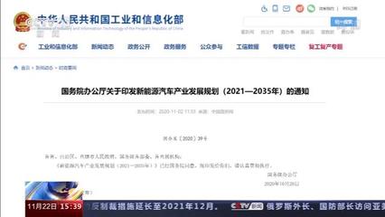 電動汽車充電樁為何淪為“擺設”？——探析分布與運營中的信息化挑戰