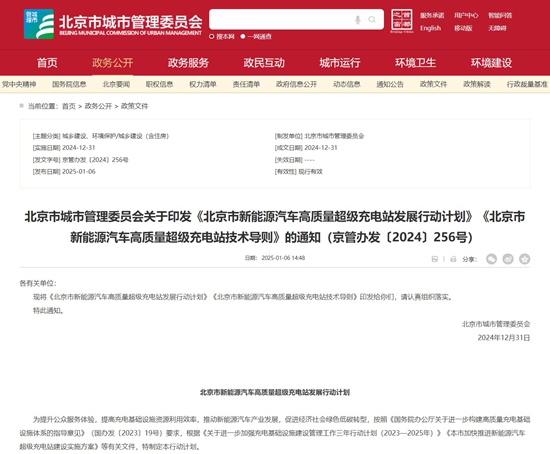 聚焦3·15 | 政策引導、企業協力，破解新能源車“難買、難用、難賣”痛點