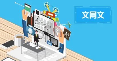 網絡文化經營許可證申請要求詳解