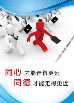 融匯網(wǎng)絡文化經(jīng)營，以企業(yè)文化引擎驅(qū)動經(jīng)營業(yè)績提升