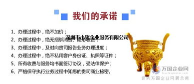 動漫網(wǎng)絡文化經(jīng)營許可證辦理指南