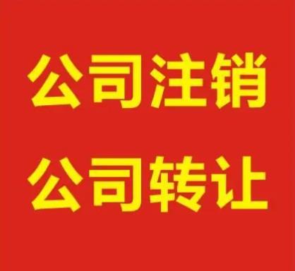 代辦北京大興人力資源許可與網(wǎng)絡文化經(jīng)營許可 費用詳解與辦理流程